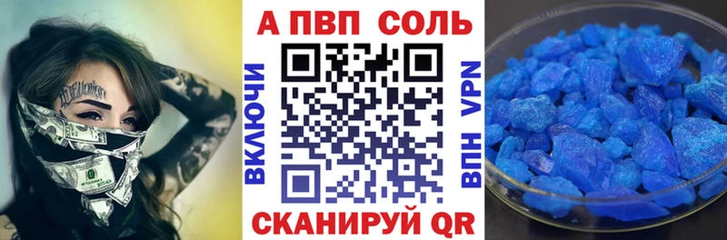 Купить закладки  Богородск  A PVP крисы CK 