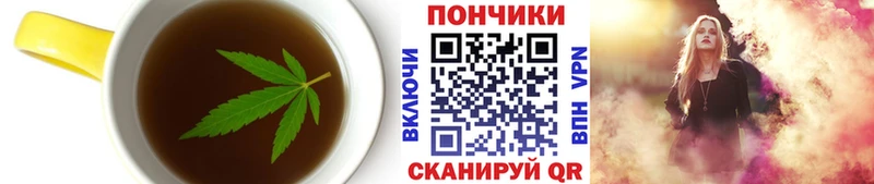 Купить где  Богородск  Печенье с ТГК конопля 