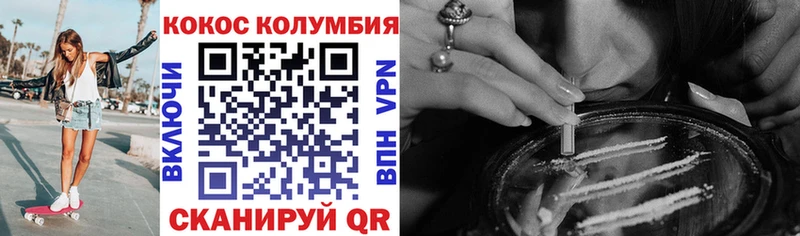 КОКАИН VHQ  Купить где  Богородск 
