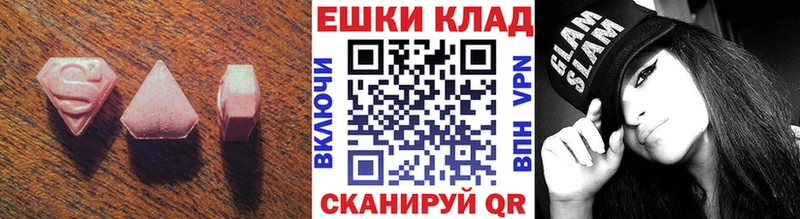 Купить где  Богородск  Ecstasy louis Vuitton 