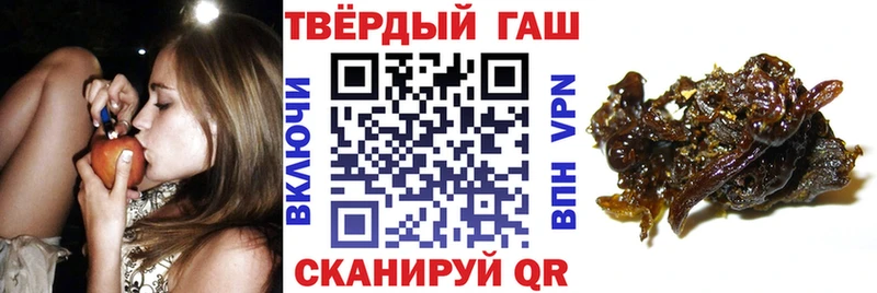 Купить закладки  Богородск  ГАШ VHQ 