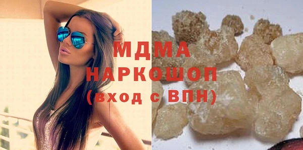 ПСИЛОЦИБИНОВЫЕ ГРИБЫ Гусев