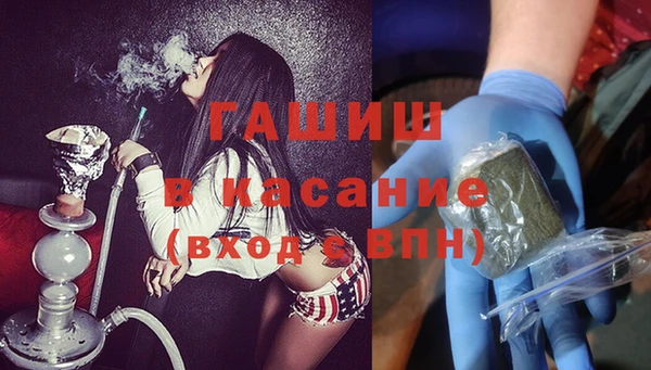 дмт Гусиноозёрск