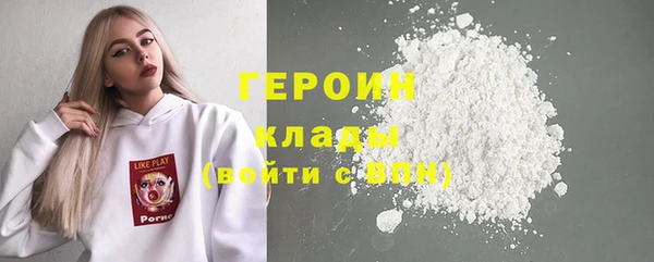 дмт Гусиноозёрск