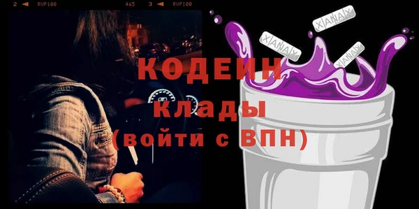 кокс Гусь-Хрустальный