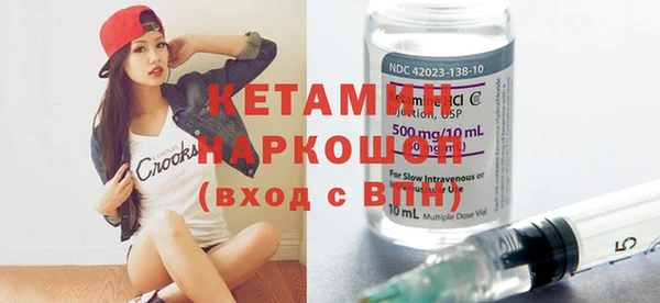 дмт Гусиноозёрск