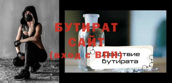 ПСИЛОЦИБИНОВЫЕ ГРИБЫ Гусев