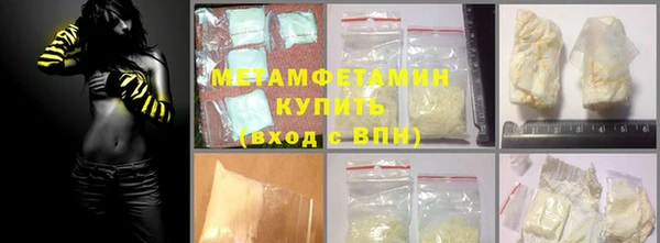 дмт Гусиноозёрск