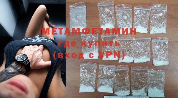 дмт Гусиноозёрск