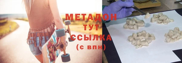 дмт Гусиноозёрск