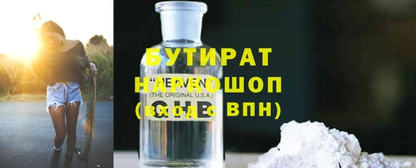 ПСИЛОЦИБИНОВЫЕ ГРИБЫ Гусев
