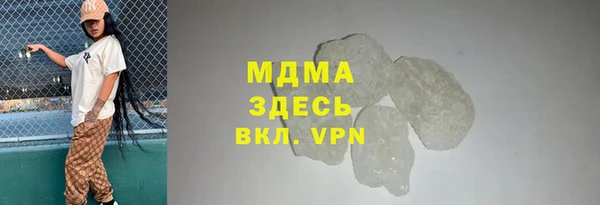 ПСИЛОЦИБИНОВЫЕ ГРИБЫ Гусев
