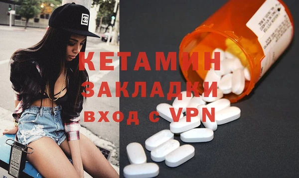 дмт Гусиноозёрск