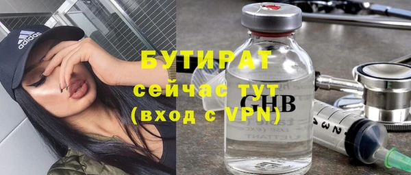 кокс Гусь-Хрустальный