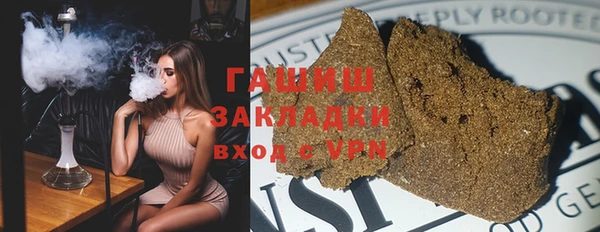 дмт Гусиноозёрск