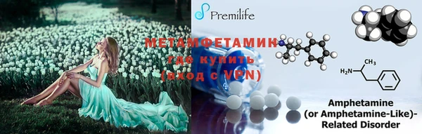 дмт Гусиноозёрск