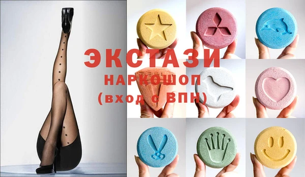 ПСИЛОЦИБИНОВЫЕ ГРИБЫ Гусев