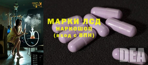 дмт Гусиноозёрск