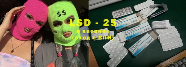 кокс Гусь-Хрустальный