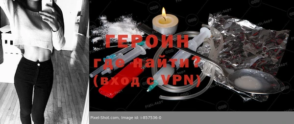 кокс Гусь-Хрустальный