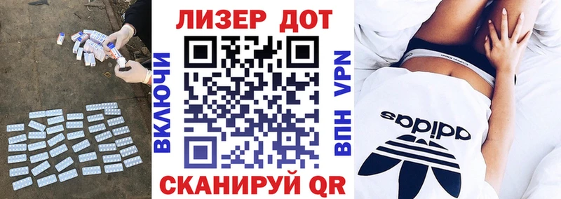 ЛСД экстази кислота  Купить где  Богородск 