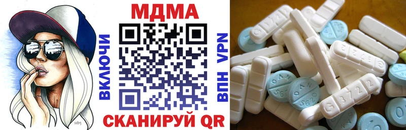 Купить Богородск MDMA crystal