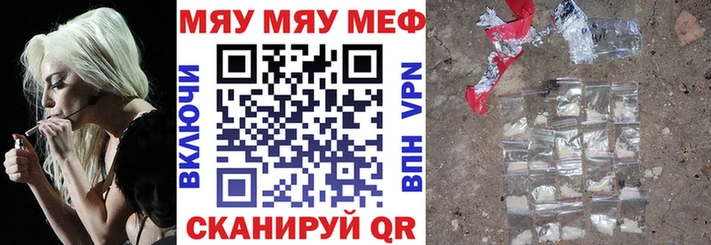 Мефедрон mephedrone  Богородск 