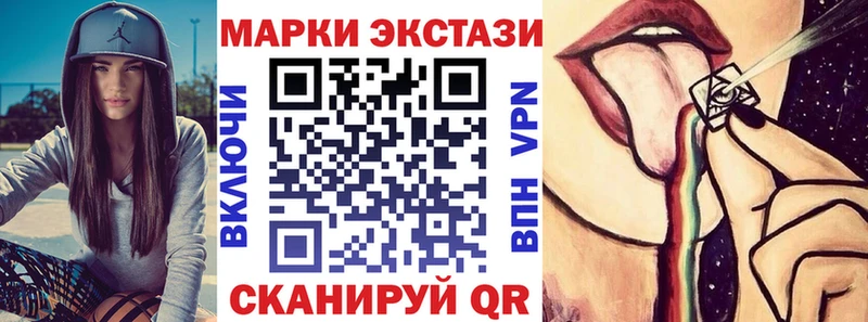 Купить где  Богородск  Наркотические марки 1,5мг 