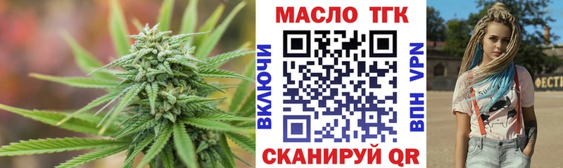 Купить закладки  Богородск  Дистиллят ТГК вейп с тгк 