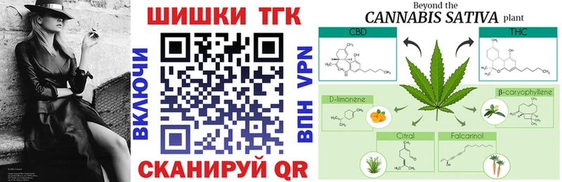 Канабис Amnesia Купить закладки Богородск